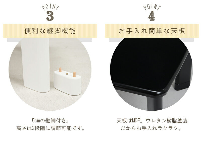 カジュアルコタツ-コパン 幅90×奥行60cm 送料無料