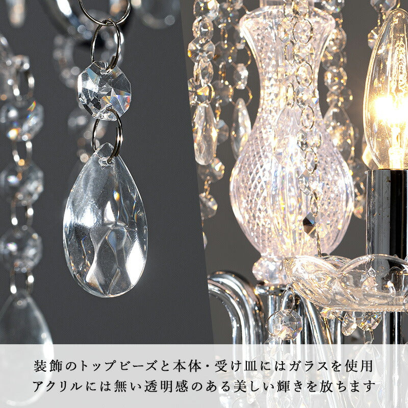 ガラスシャンデリア-NL- 45×45×45cm 送料無料