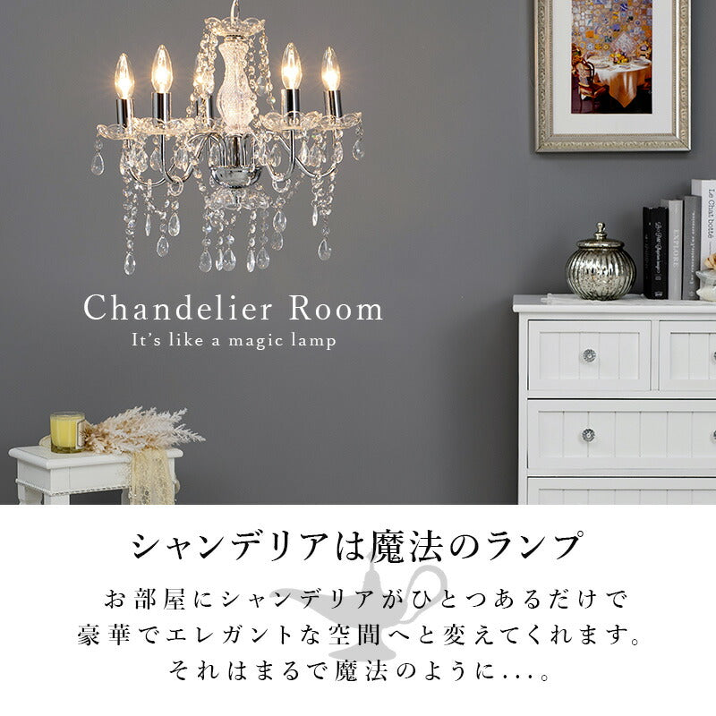 ガラスシャンデリア-NL- 45×45×45cm 送料無料