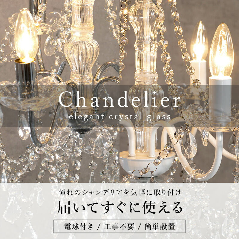 ガラスシャンデリア-NL-エレガント 51.5×51.5×59cm 送料無料