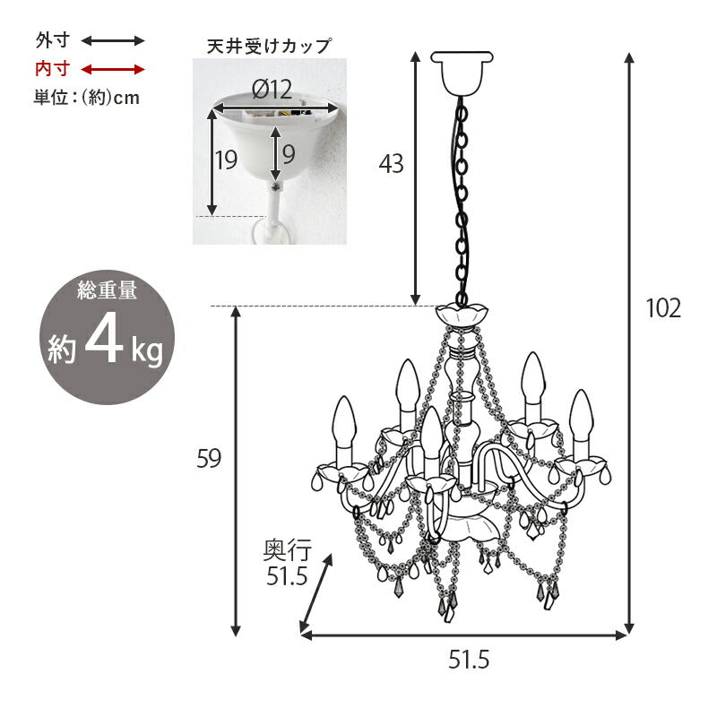 ガラスシャンデリア-NL-エレガント 51.5×51.5×59cm 送料無料