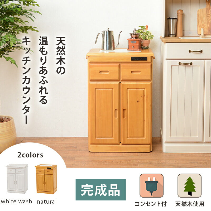【新商品】キッチンカウンター-MUD 47×34×71cm 送料無料