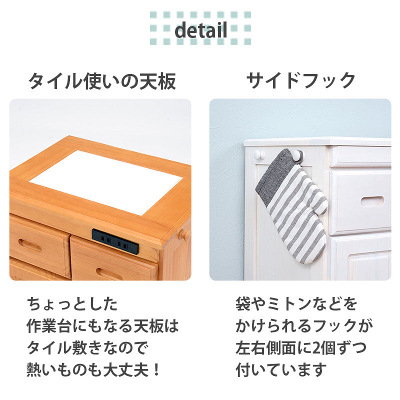 【新商品】キッチンカウンター-MUD 47×34×71cm 送料無料