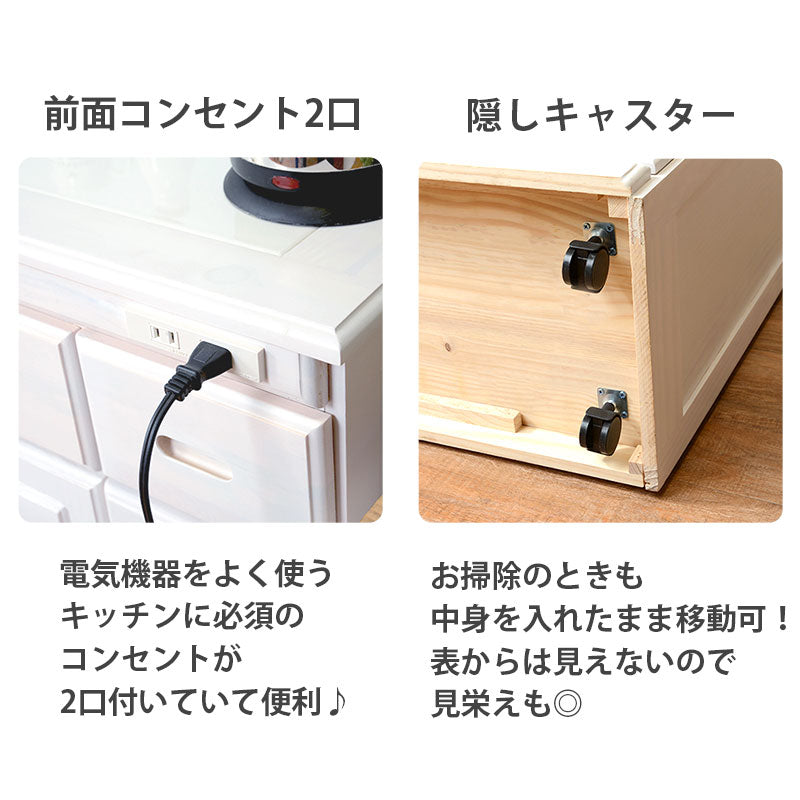 【新商品】キッチンカウンター-MUD 47×34×71cm 送料無料