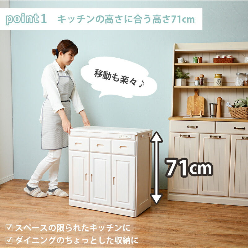 【新商品】キッチンカウンター-MUD 69×34×71cm 送料無料