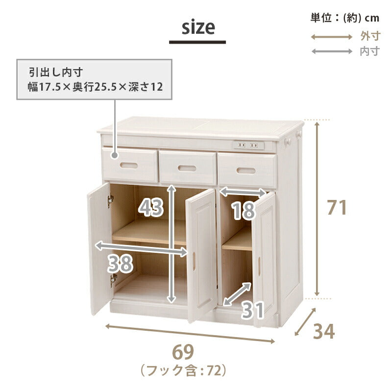 【新商品】キッチンカウンター-MUD 69×34×71cm 送料無料