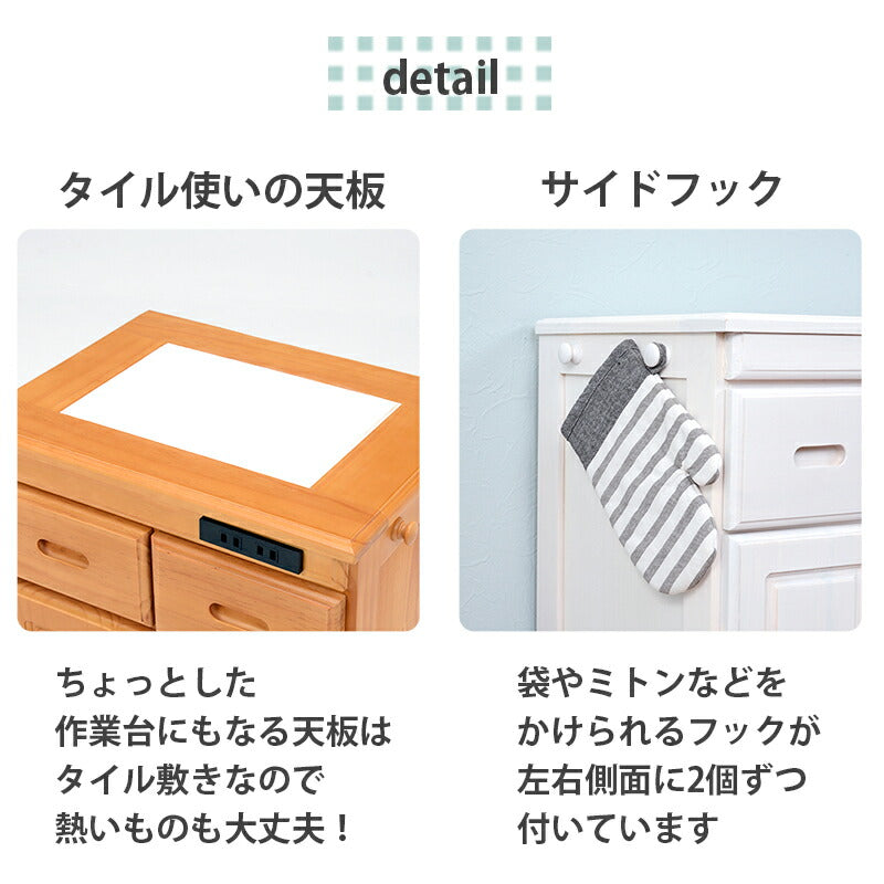 【新商品】キッチンカウンター-MUD 69×34×71cm 送料無料