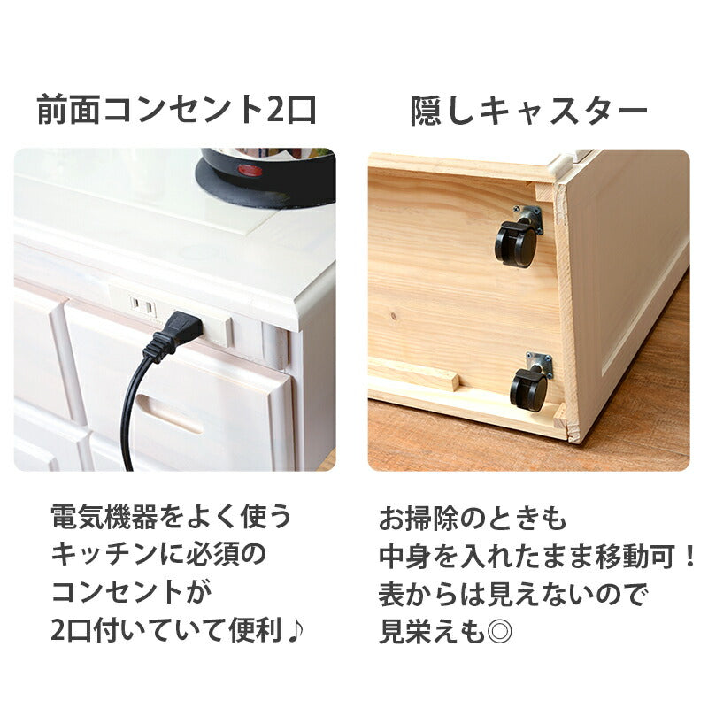 【新商品】キッチンカウンター-MUD 69×34×71cm 送料無料