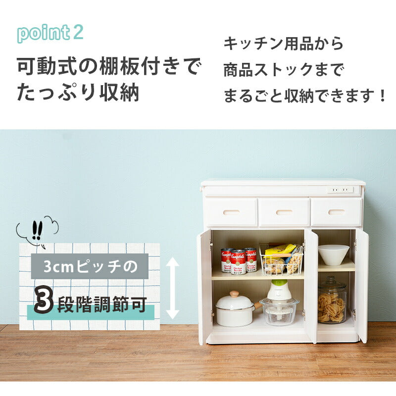 【新商品】キッチンカウンター-MUD 69×34×71cm 送料無料