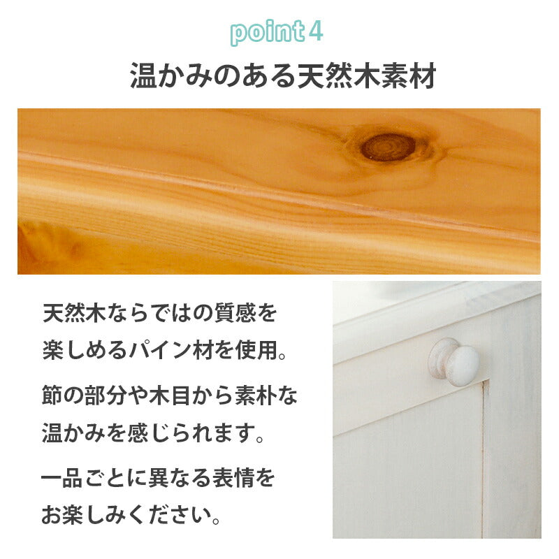 【新商品】キッチンカウンター-MUD 69×34×71cm 送料無料