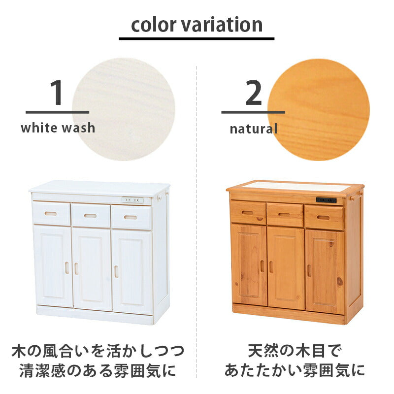 【新商品】キッチンカウンター-MUD 69×34×71cm 送料無料