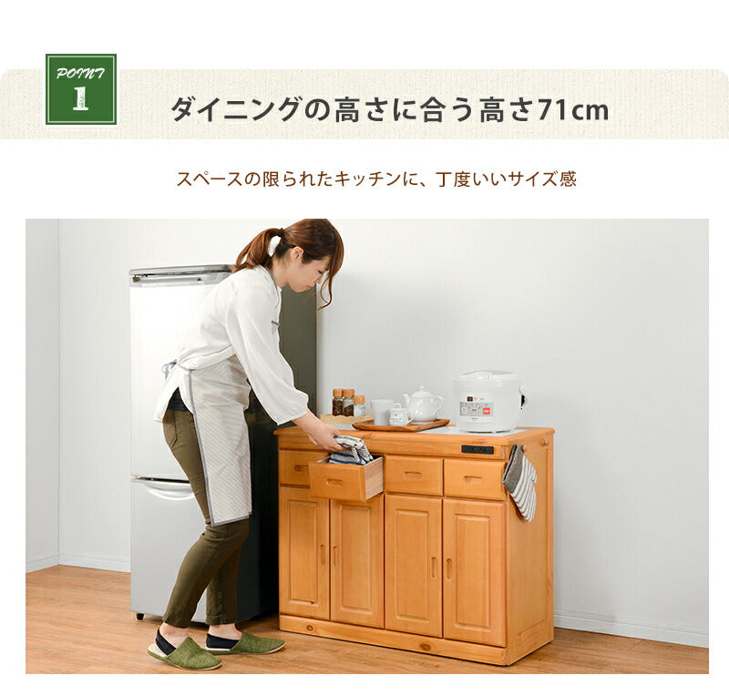 【新商品】キッチンカウンター-MUD 91×34×71cm 送料無料