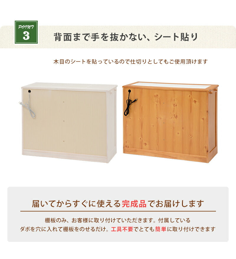【新商品】キッチンカウンター-MUD 91×34×71cm 送料無料