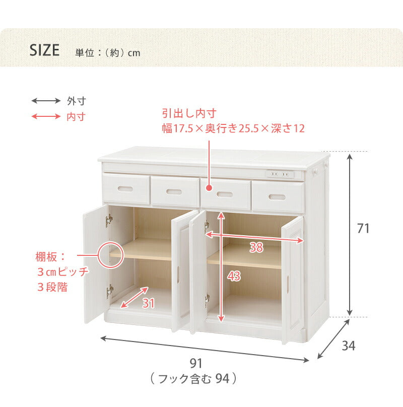 【新商品】キッチンカウンター-MUD 91×34×71cm 送料無料