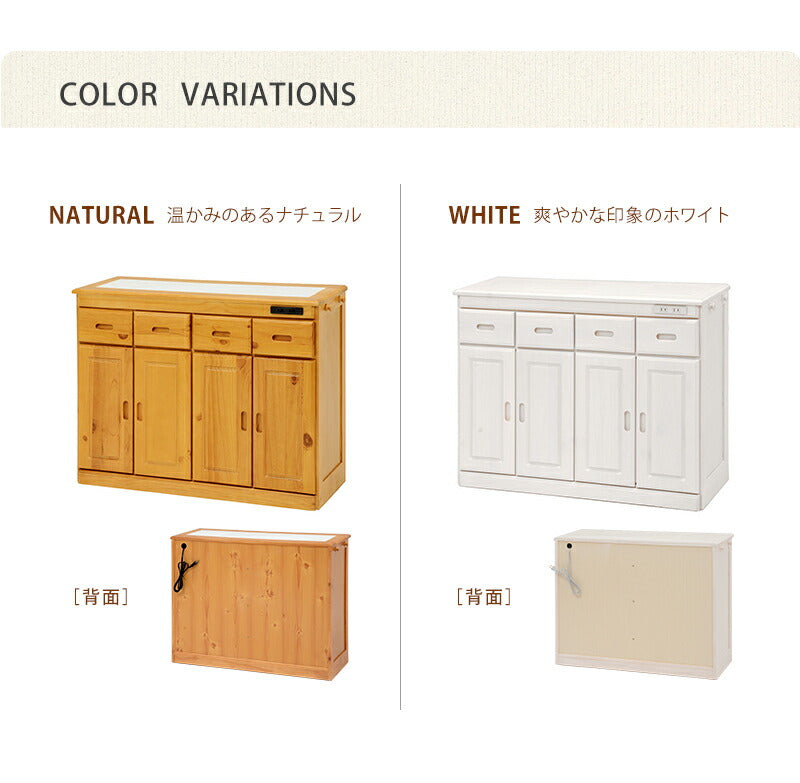 【新商品】キッチンカウンター-MUD 91×34×71cm 送料無料