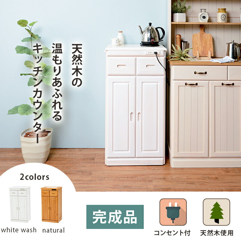 【新商品】キッチンカウンター-MUD 47×34×91cm 送料無料