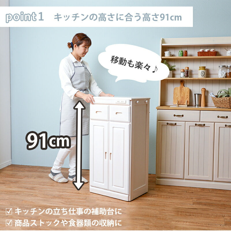 【新商品】キッチンカウンター-MUD 47×34×91cm 送料無料