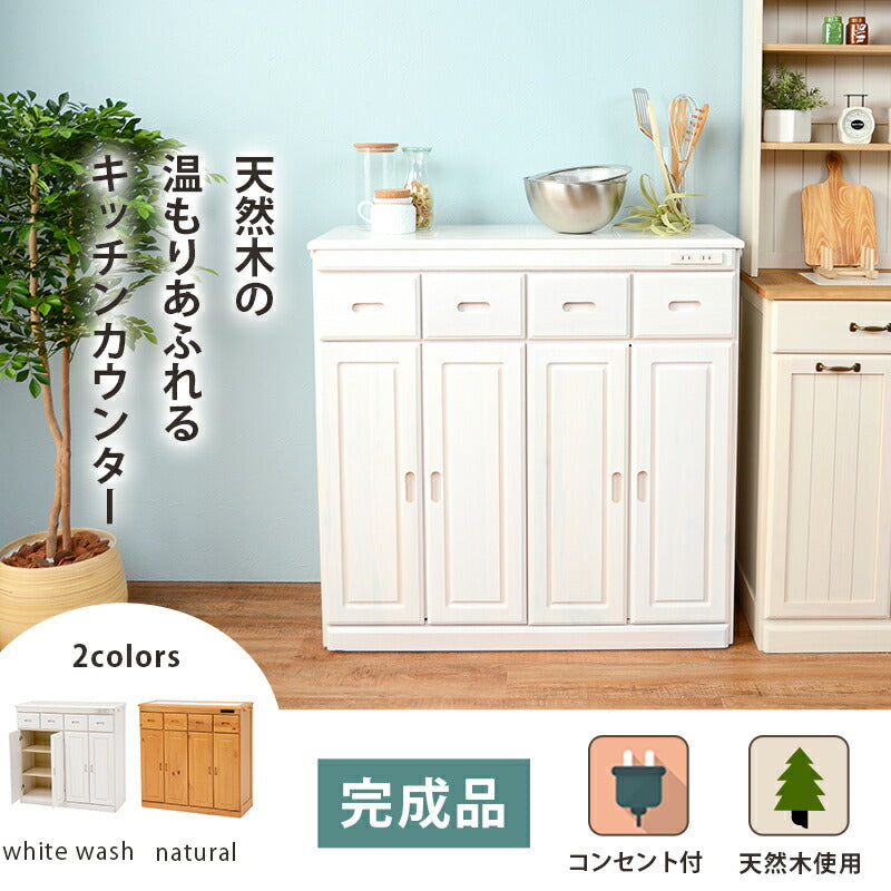 【新商品】キッチンカウンター-MUD 91×34×91cm 送料無料