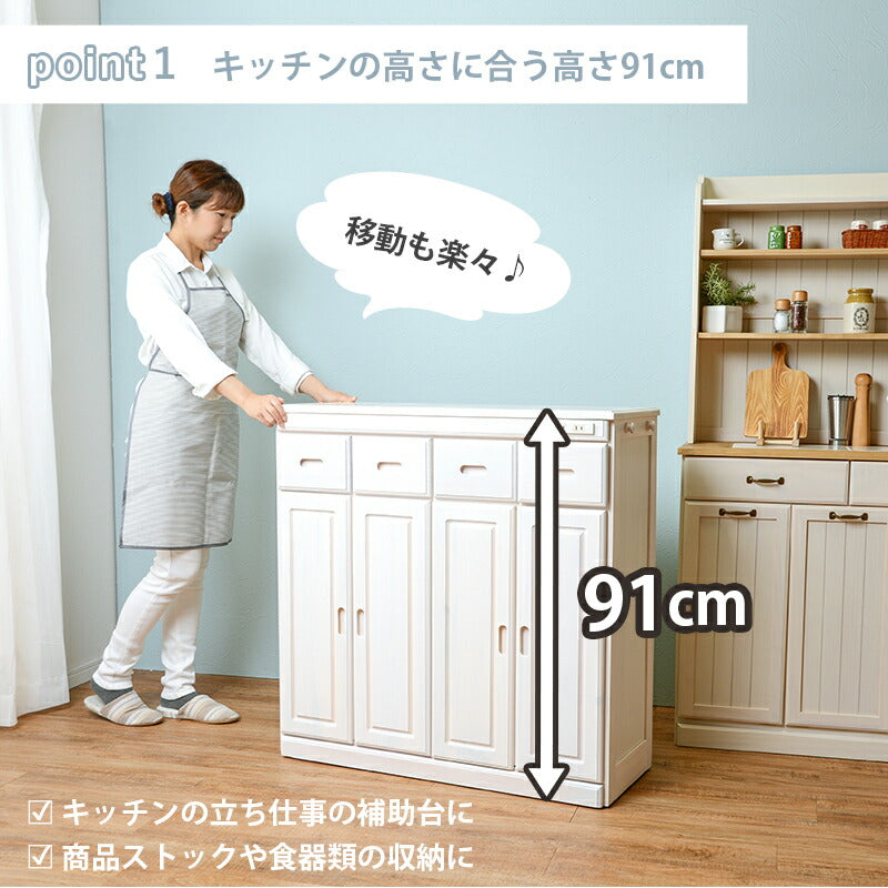 【新商品】キッチンカウンター-MUD 91×34×91cm 送料無料