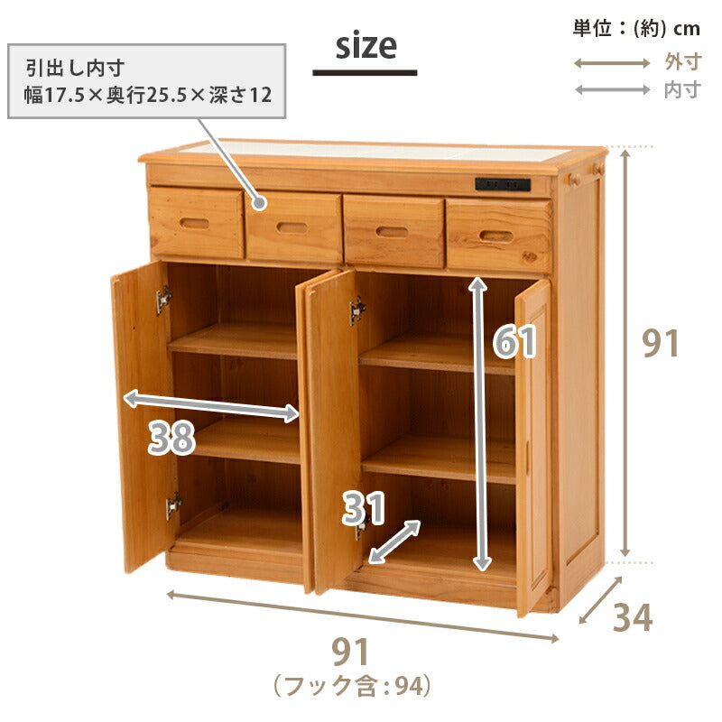 【新商品】キッチンカウンター-MUD 91×34×91cm 送料無料