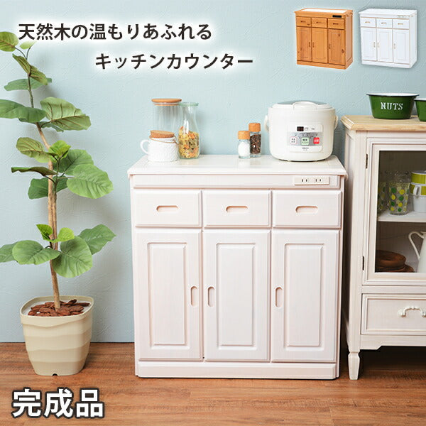 【新商品】キッチンカウンター-MUD 69×34×71cm 送料無料