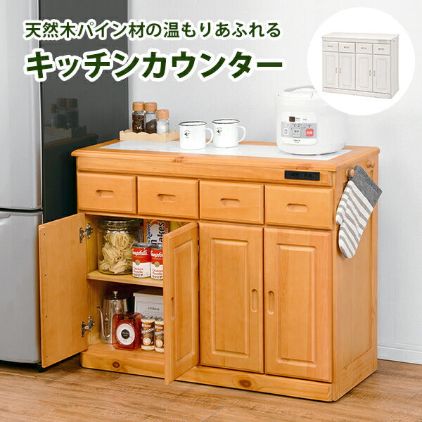 【新商品】キッチンカウンター-MUD 91×34×71cm 送料無料