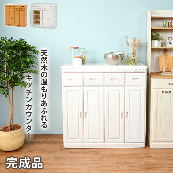 【新商品】キッチンカウンター-MUD 91×34×91cm 送料無料