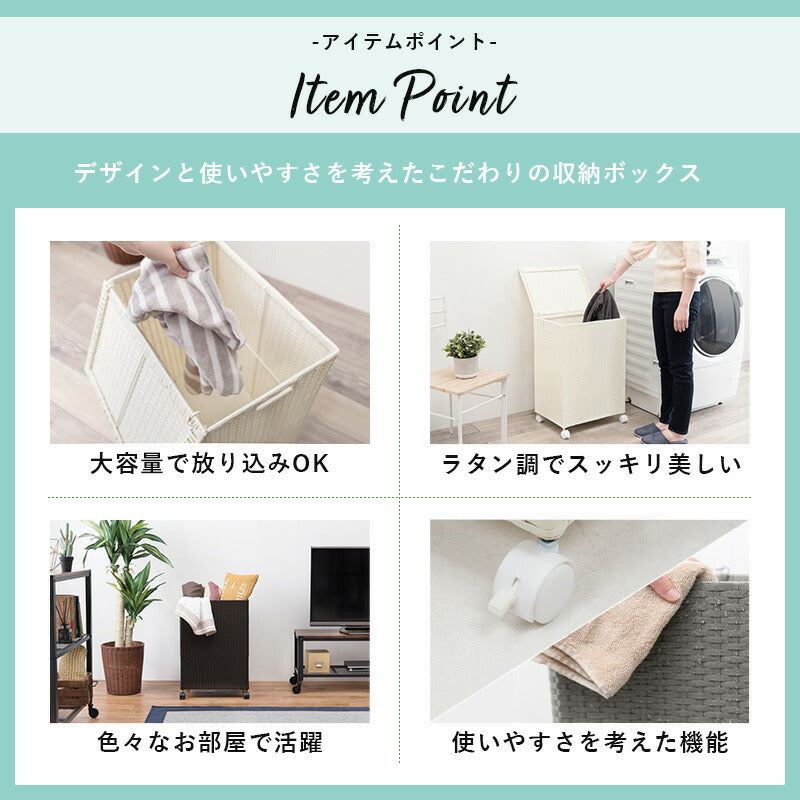 キャスター付収納ボックス-RUD 43×29×58cm 送料無料