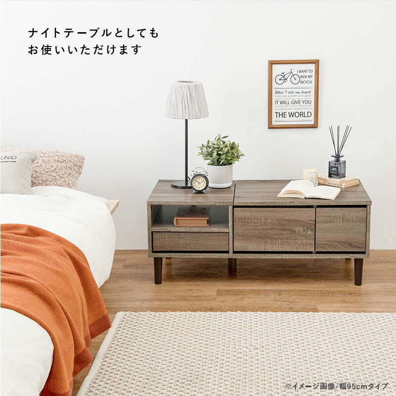 コスメテーブル 75×45×38cm 送料無料