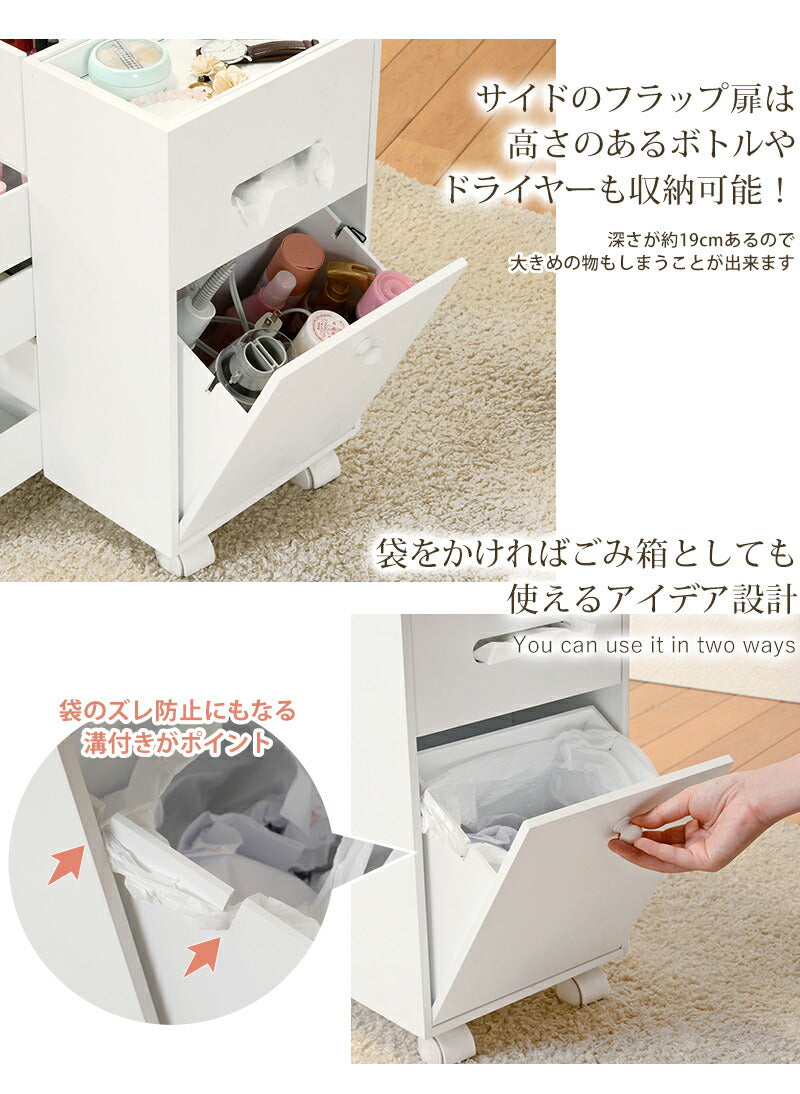 【新商品】コスメワゴン 45×27×51.5cm 送料無料