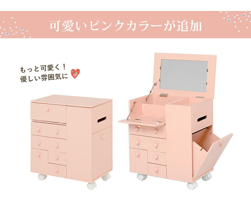 【新商品】コスメワゴン 45×27×51.5cm 送料無料