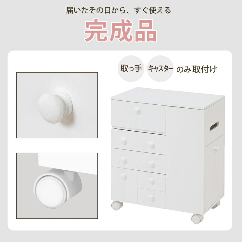 【新商品】コスメワゴン 45×27×51.5cm 送料無料