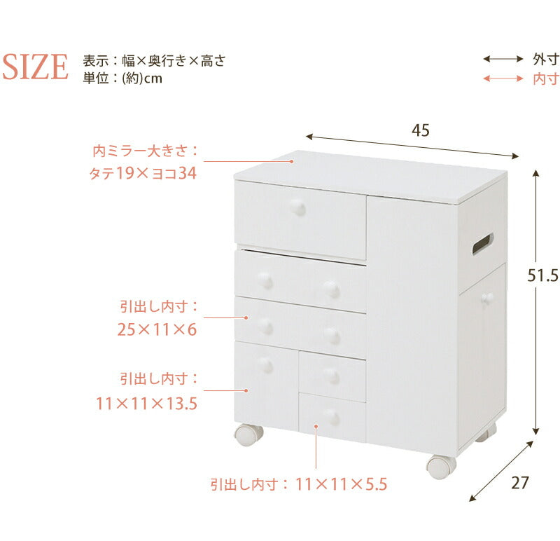 【新商品】コスメワゴン 45×27×51.5cm 送料無料