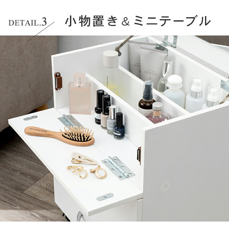 【新商品】コスメワゴン-RUD 42.5×31×46cm 送料無料