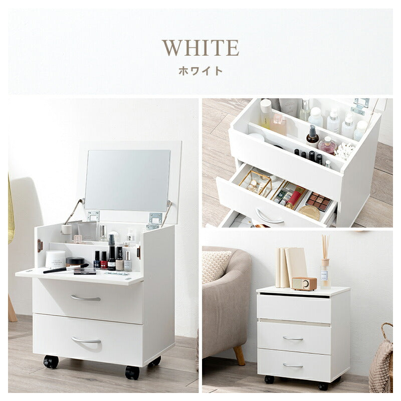 【新商品】コスメワゴン-RUD 42.5×31×46cm 送料無料