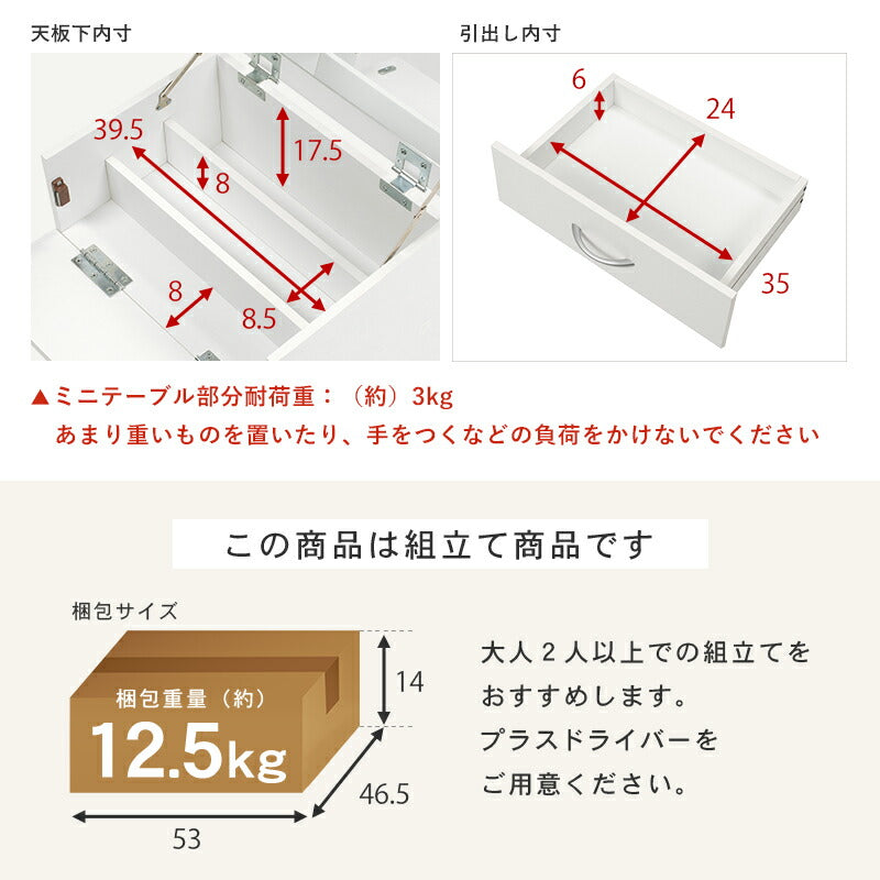 【新商品】コスメワゴン-RUD 42.5×31×46cm 送料無料