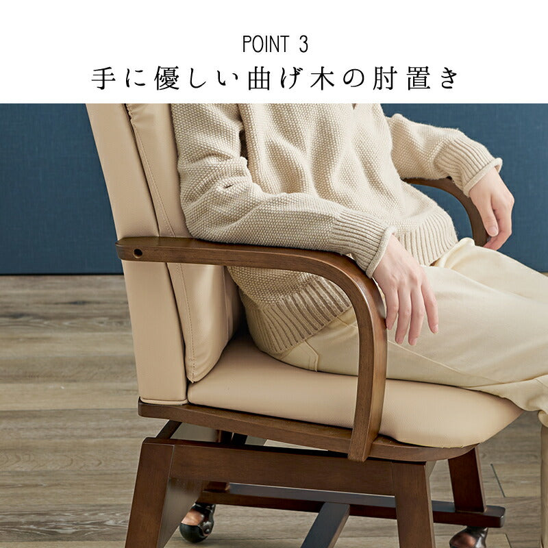 コタツチェア 55×62×85.5cm 送料無料