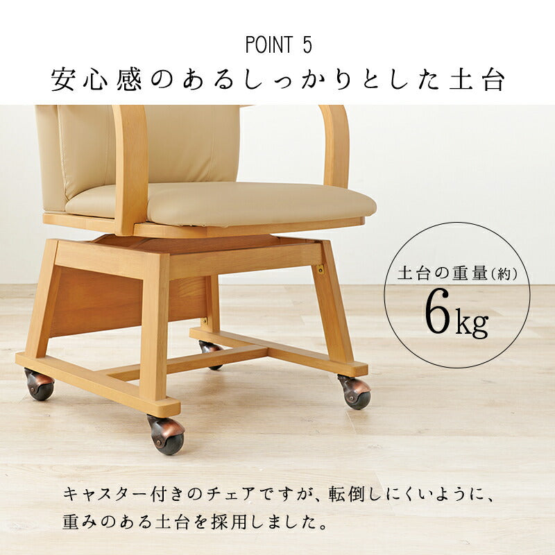 コタツチェア 55×62×85.5cm 送料無料