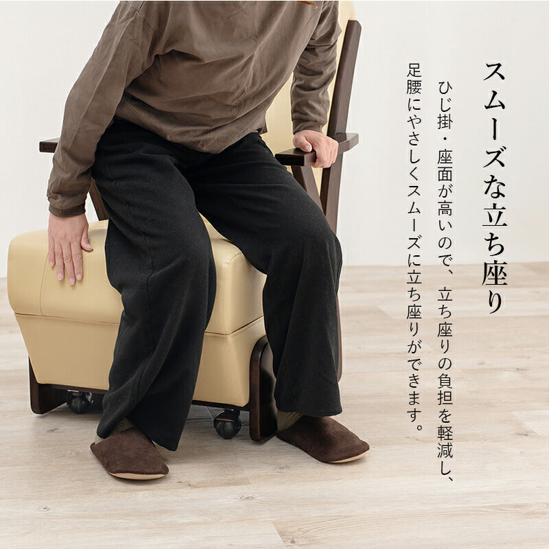 コタツチェア-KOC 60×89×88cm 送料無料