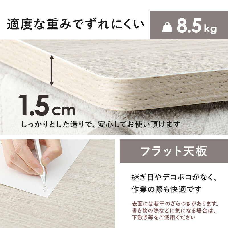 コタツ天板 長方形 105×75cm 送料無料