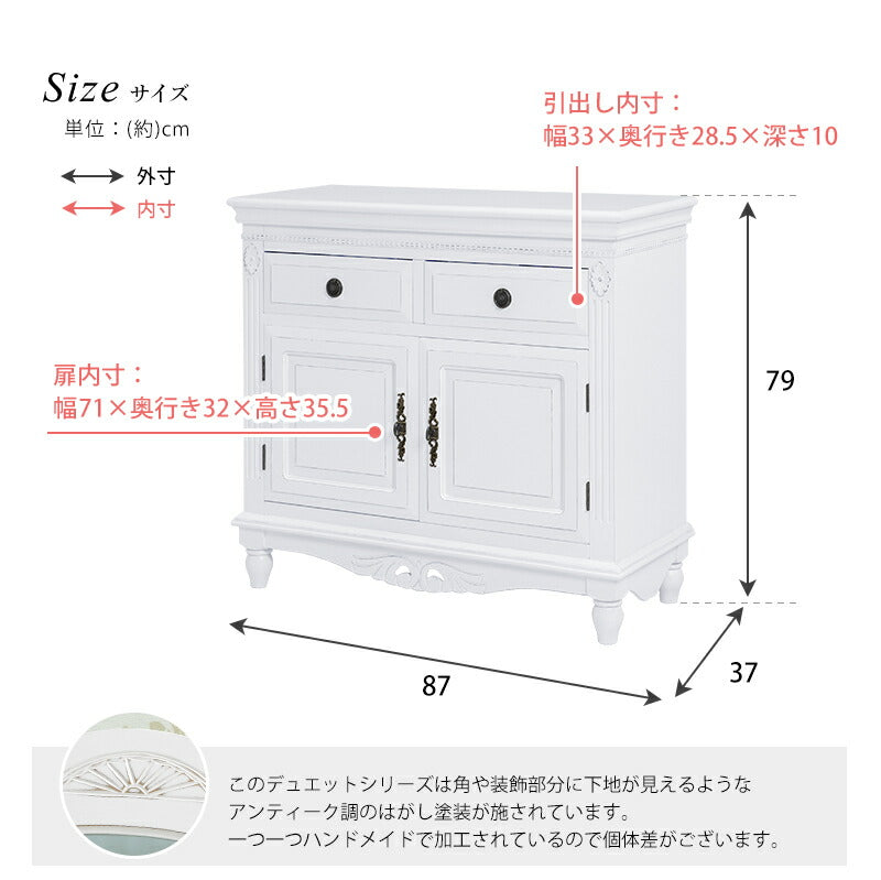 コンソール-BCC 87×37×79cm 送料無料