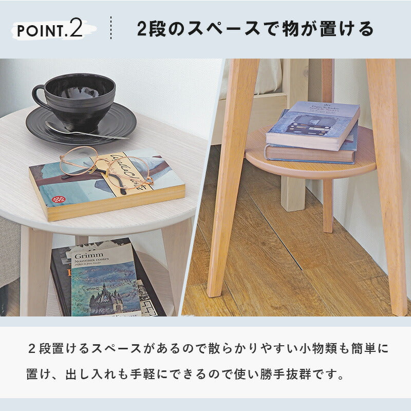 【新商品】サイドテーブル 40×34×54cm 送料無料