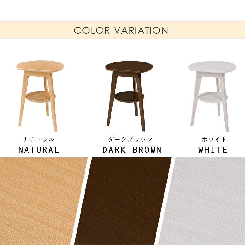 【新商品】サイドテーブル 40×34×54cm 送料無料