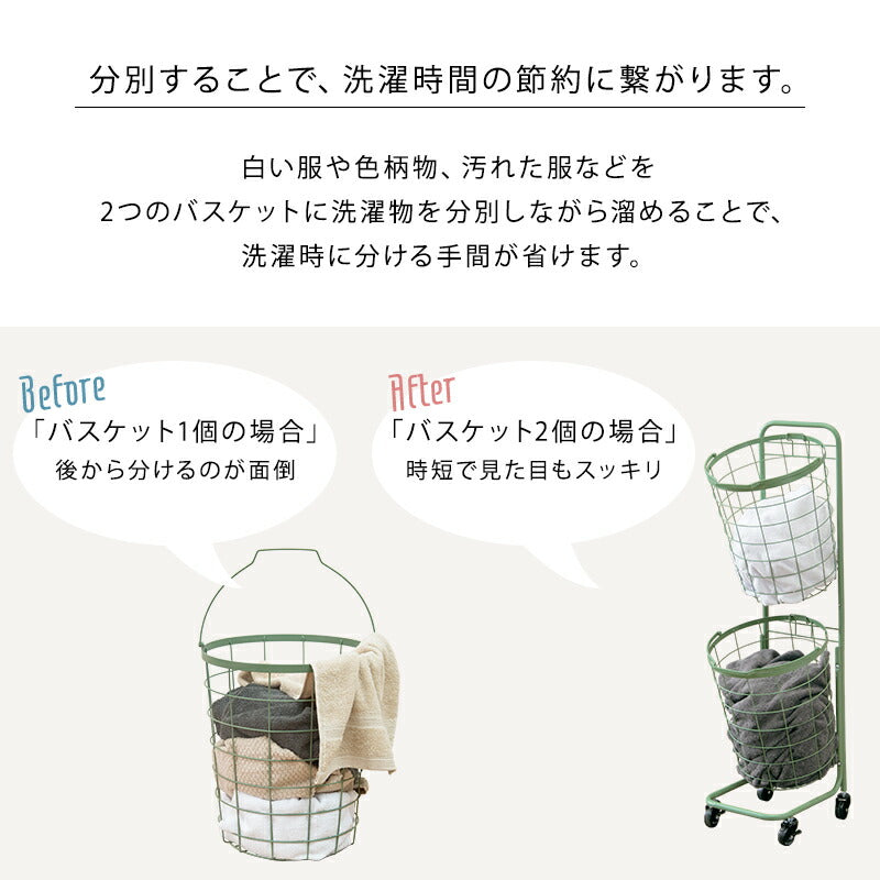 2段ランドリーラック(角型)-KR- 33×39×108cm 送料無料