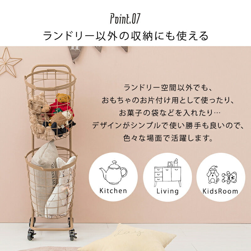 2段ランドリーラック(角型)-KR- 33×39×108cm 送料無料