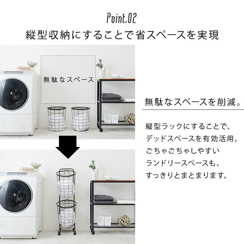 2段ランドリーラック(丸型)-KR- 34.5×39×108cm 送料無料