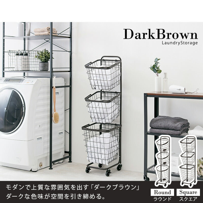 3段ランドリーラック(角型)-KR- 33×39×124cm 送料無料
