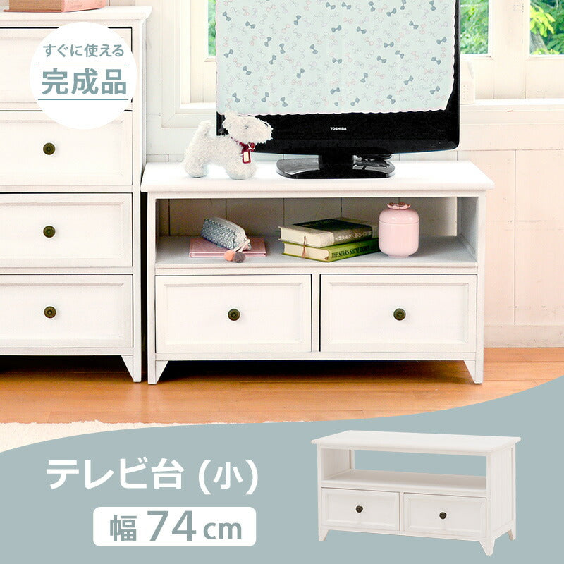 TV台 -MTV-フレンチアンティーク 74×34×40cm 送料無料