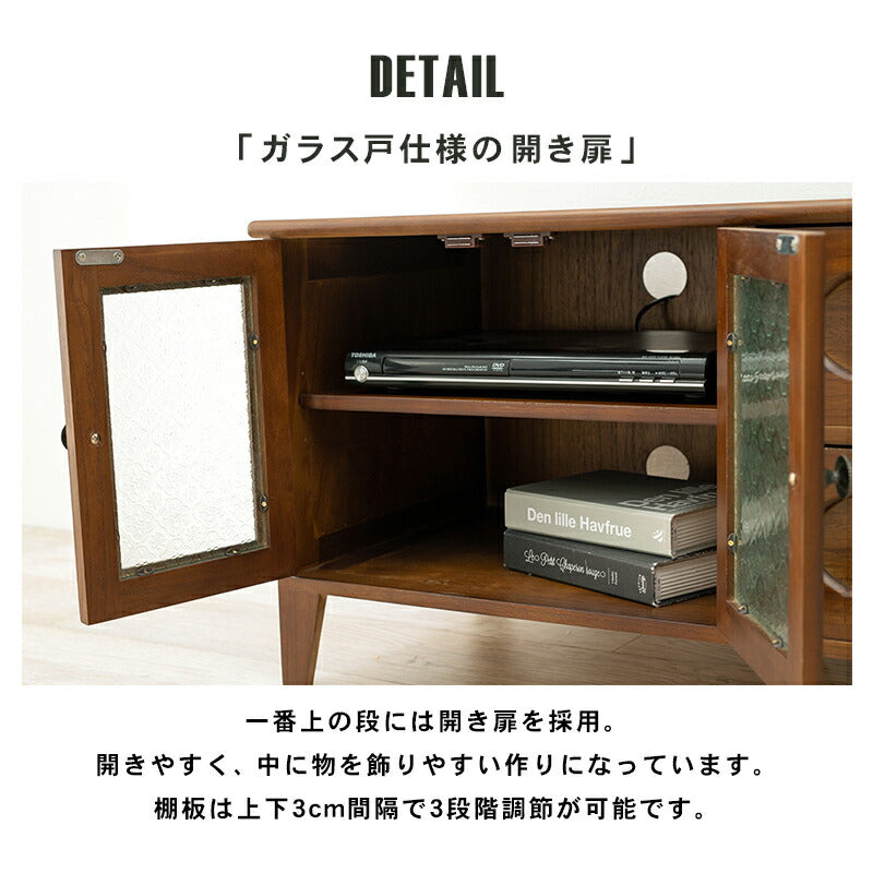 TV台 -MTV-レトロ 両扉 90×40×45cm 送料無料
