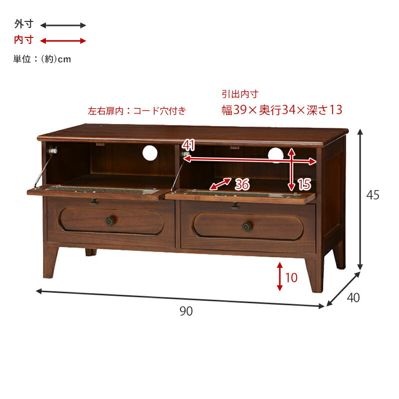 TV台 -MTV-レトロ 引出し 90×40×45cm 送料無料